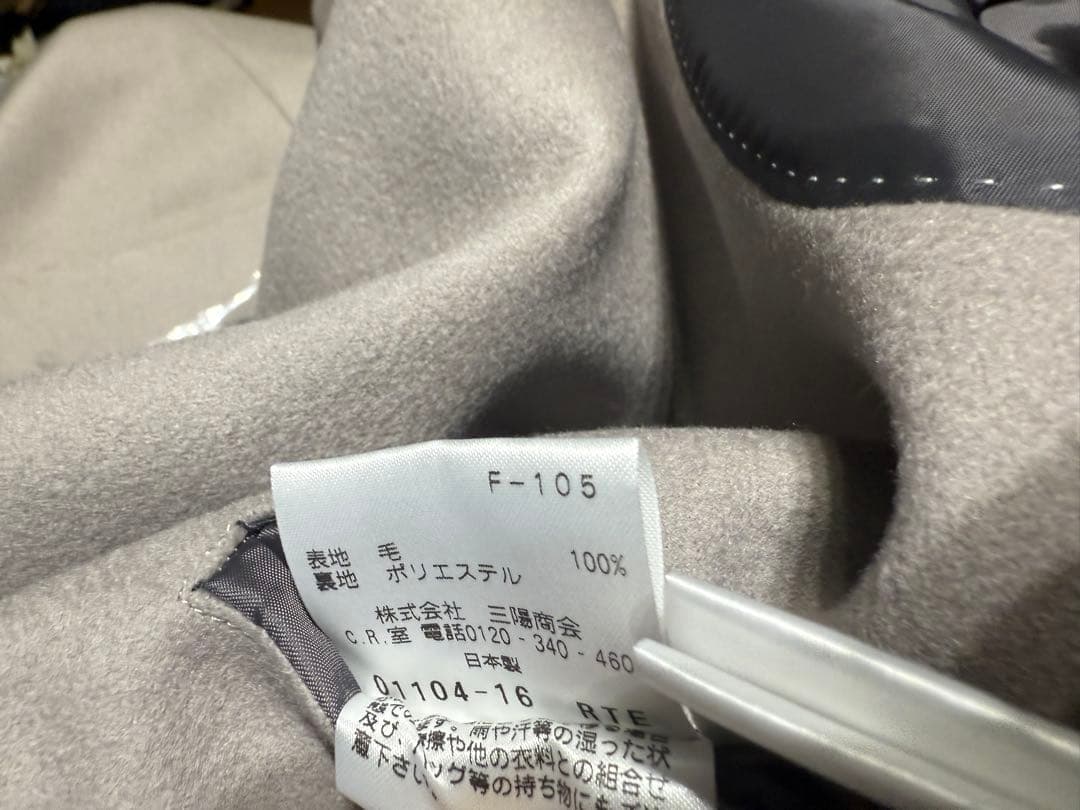 サンヨーSANYO 三陽商会　ライトベージュ チェスターコート