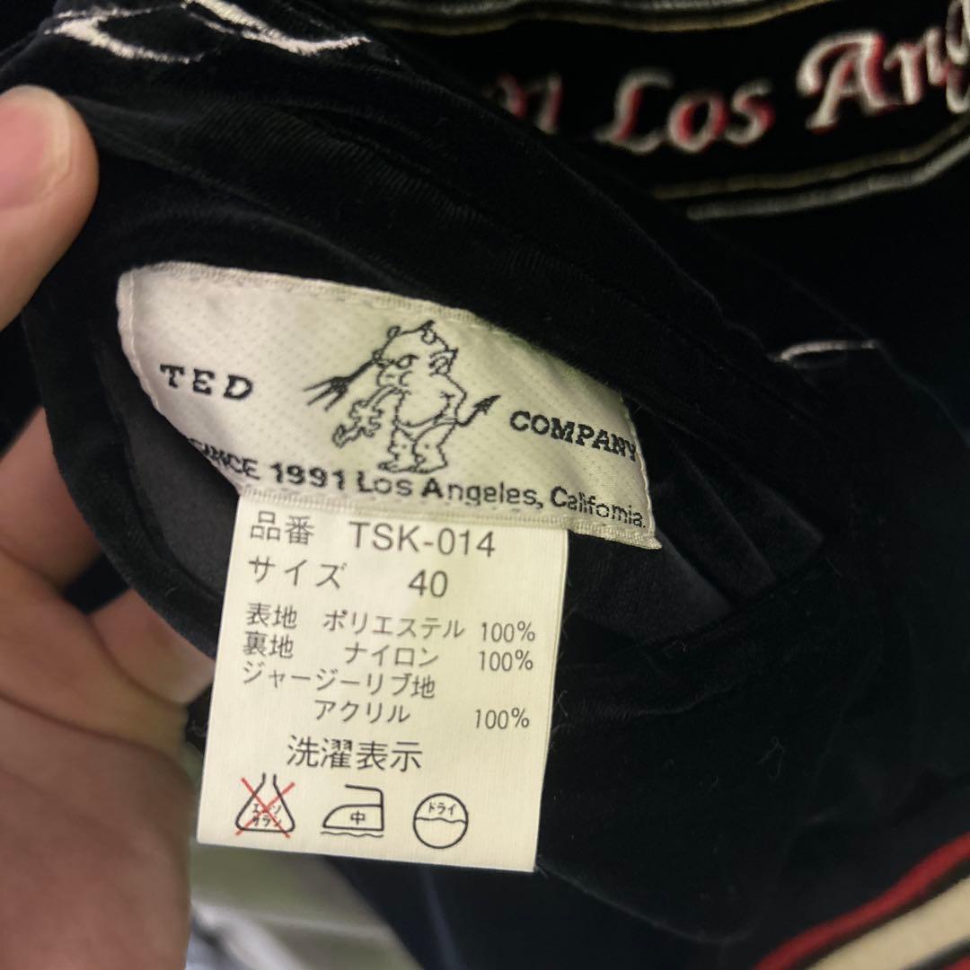 [tct] Ted Company スタジャン
