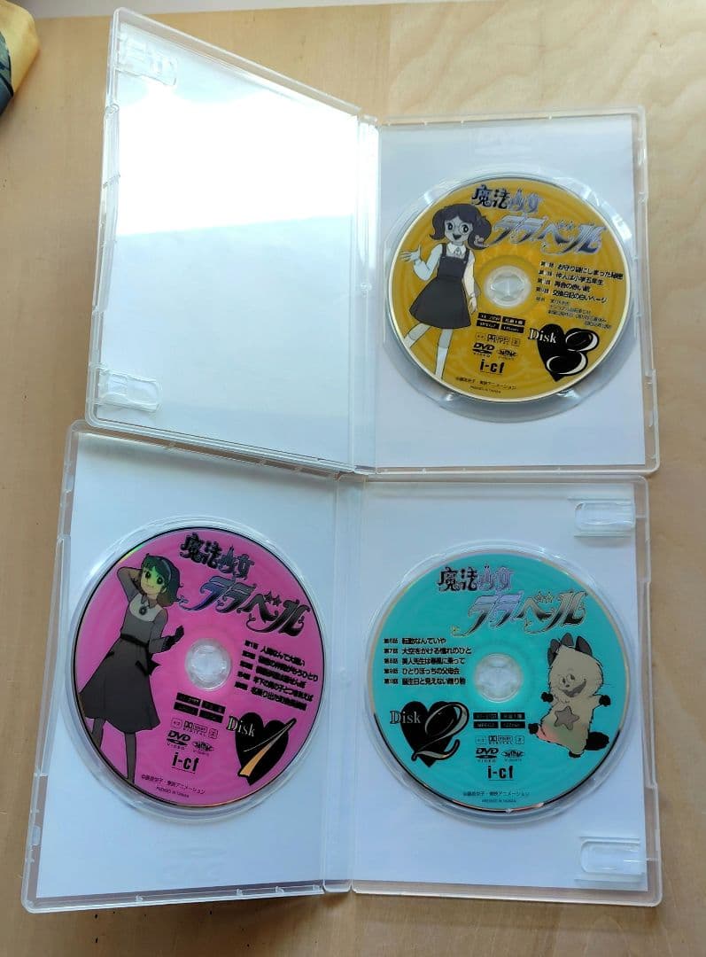 レア 魔法少女ララベル DVD-BOX1からDVD-BOXⅢ