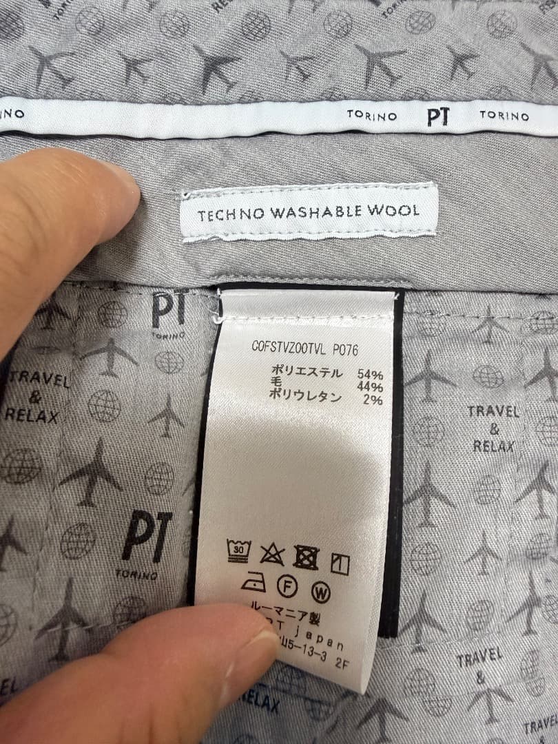 【最終価格】PT TORINO ネイビー ウィンドウペンチェック メンズ パンツ