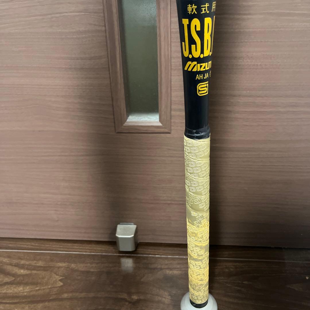 Mizuno V-KONG 2 軟式用バット中学生軟式用