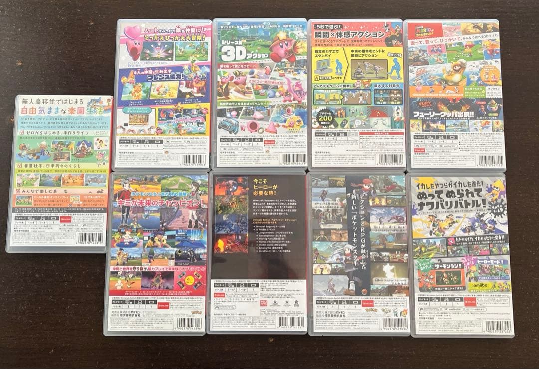 Nintendo Switch ソフト　まとめ売り