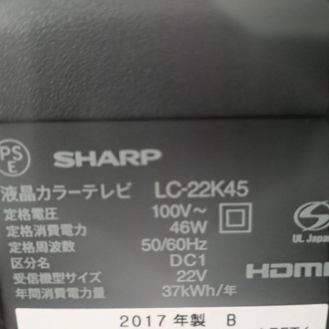 SHARP AQUOS 液晶テレビ LC-22K45 リモコン B-CAS