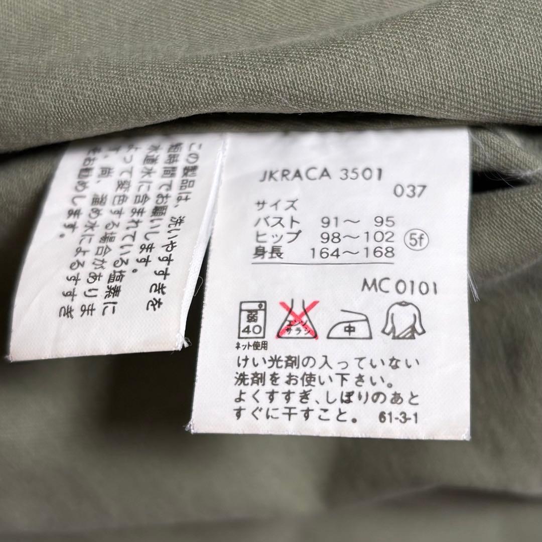 ラルフローレン カバーオール ワークジャケット 5f/L相当 カーキ