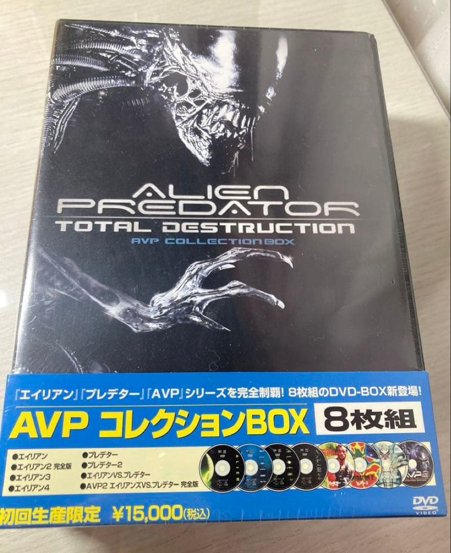【未開封】AVP コレクションBOX〈初回生産限定・8枚組〉