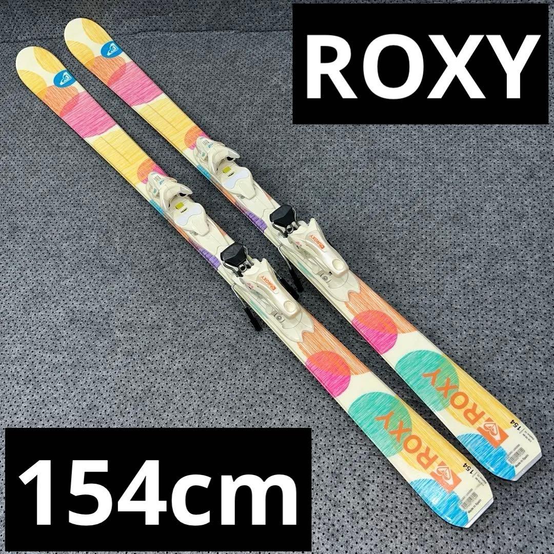 ROXY レディース スキー 154cm×ビンディング ROXY 2.5～10