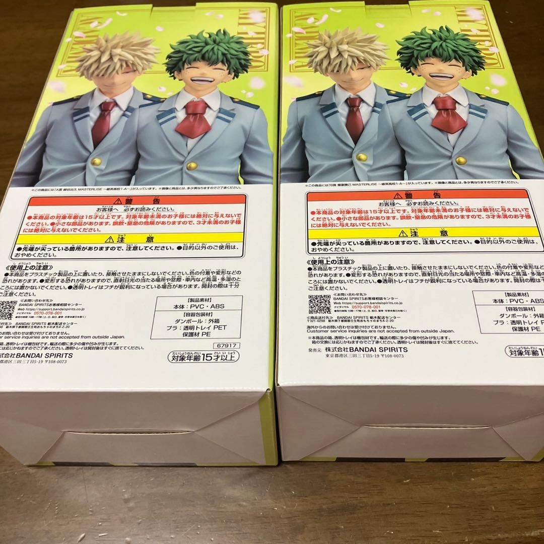 一番くじ 僕のヒーローアカデミア 紡がれる想い A賞 B賞 フィギュアセット