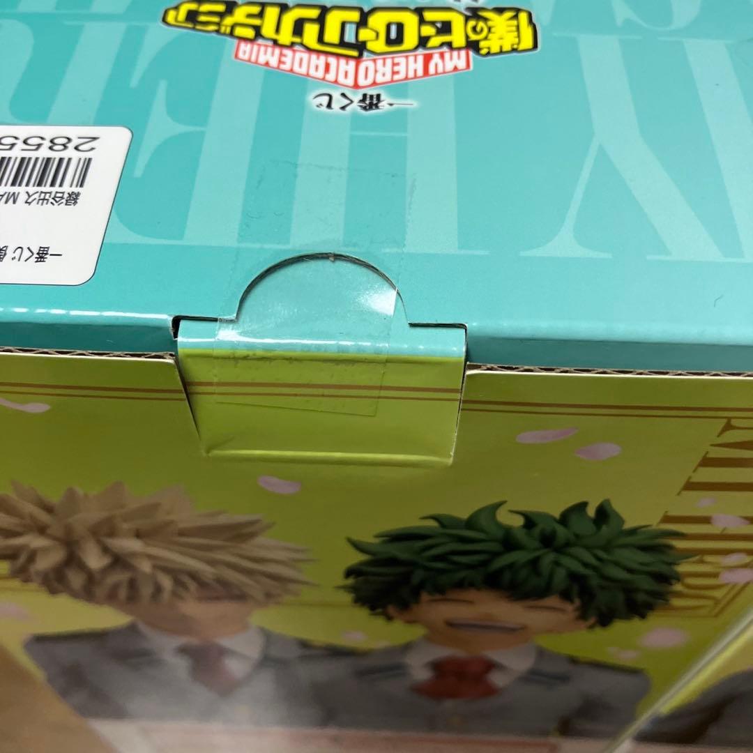 一番くじ 僕のヒーローアカデミア 紡がれる想い A賞 B賞 フィギュアセット