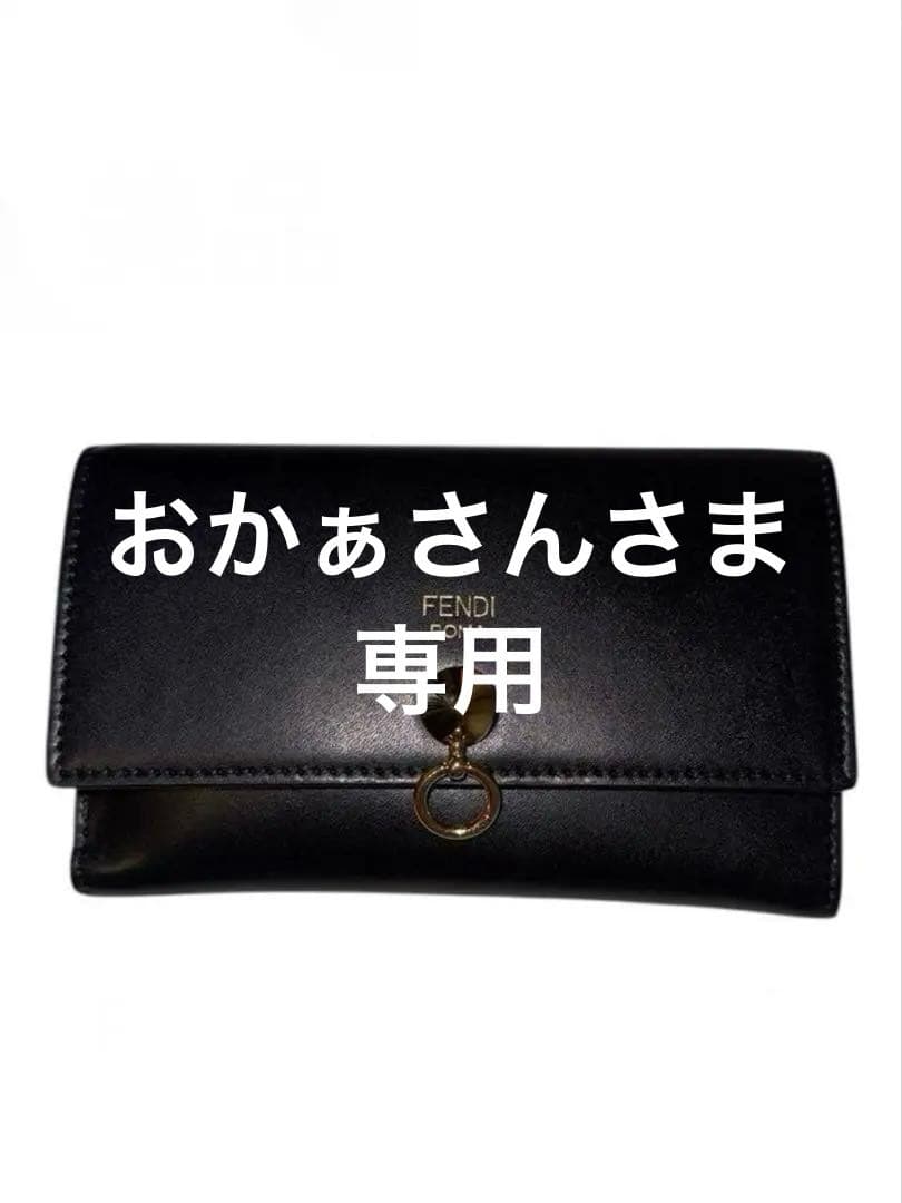 美品　FENDI ブラックレザー 二つ折り財布