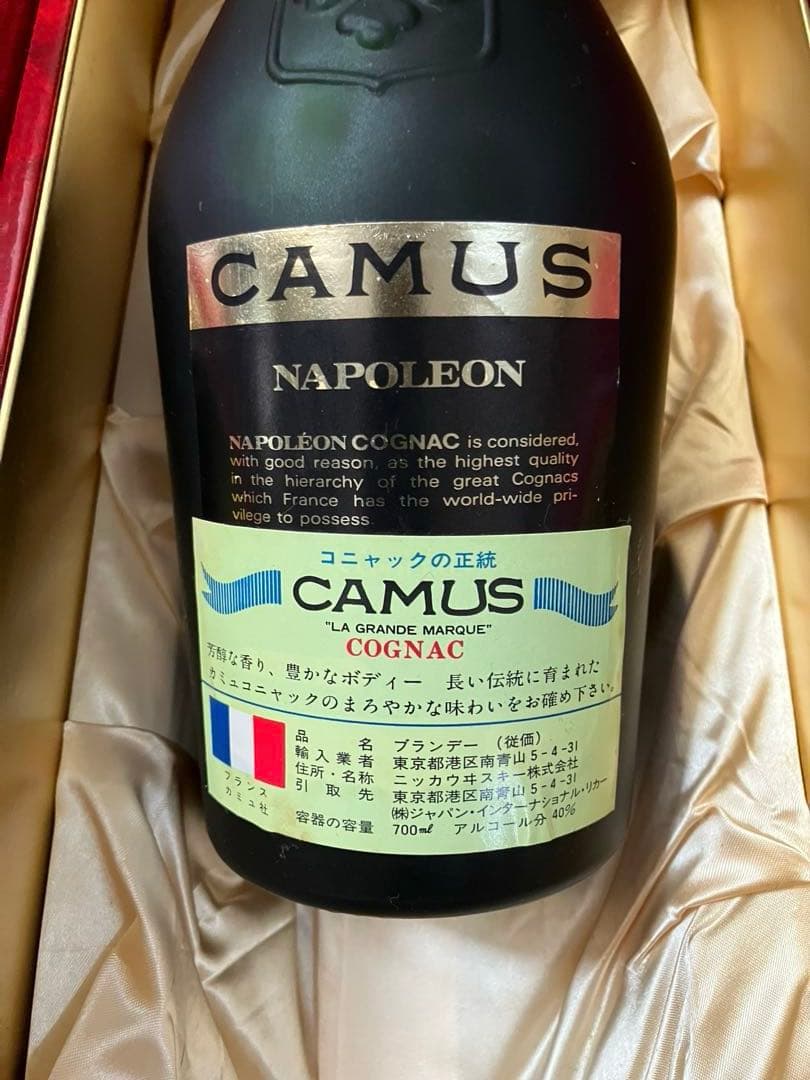 Camus Cognac Napoleon cordonrubis 2本セット