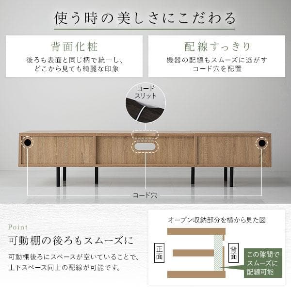 送料無料 テレビ台 150 ストーングレー テレビボード ワイド 脚付き 保証付