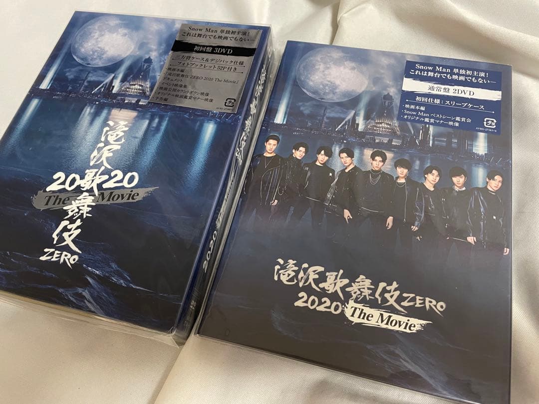 Man 滝沢歌舞伎ZERO 2020 The Movie DVD