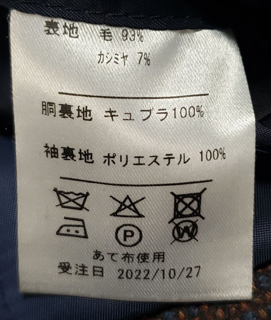 ロロピアーナ カシミヤ混ウール ダークブラウン テーラードジャケット