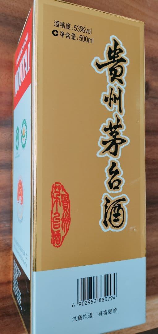 その他 Kweichow Moutai 2022 500ml 53%