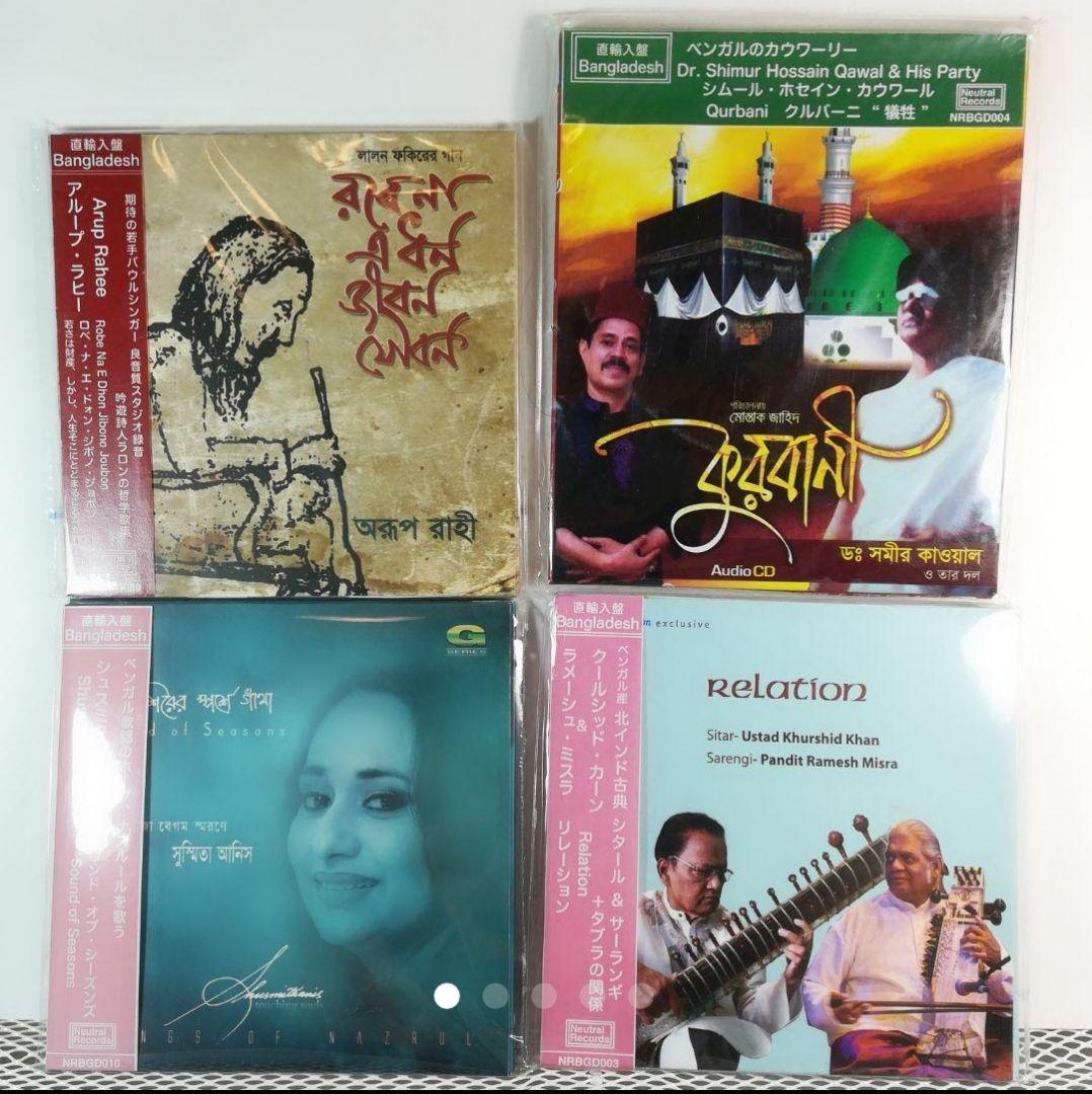 イスラム系歌謡 + インド古典 4枚 まとめて 2222円