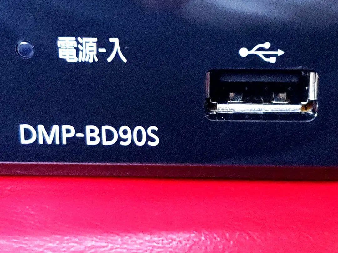 ❤️パナソニックブルーレイディスクプレイヤーDMP-BD90S-K/2025年製