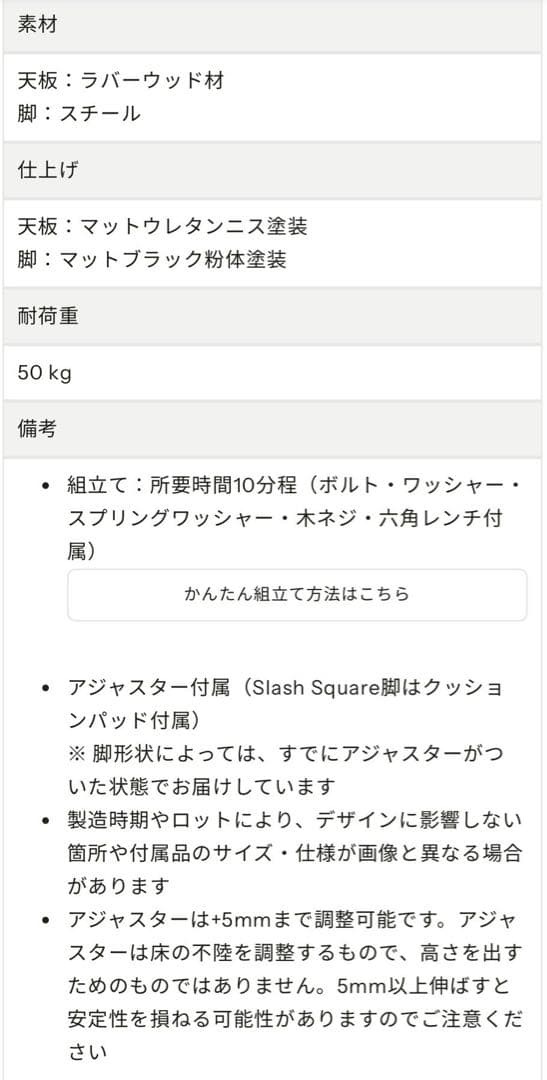 【極美品】KANADEMONO かなでもの デスク 123×70 ラバーウッド