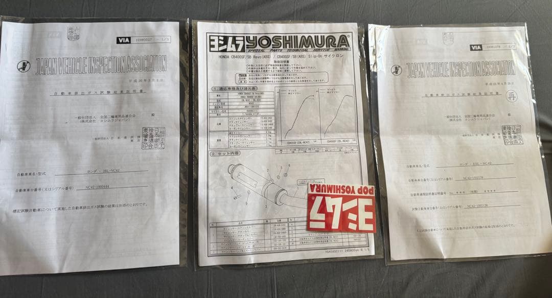 YOSHIMURA チタンスリップオンcb400sf nc42