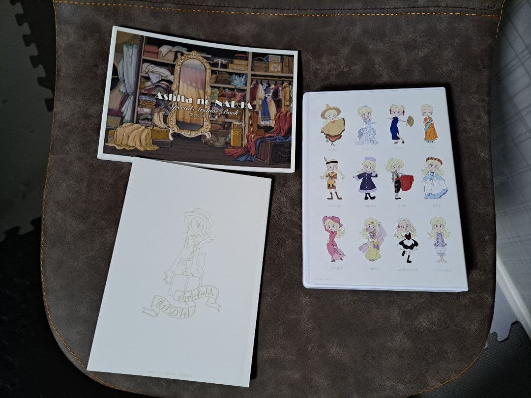 明日のナージャ　DVD-BOX