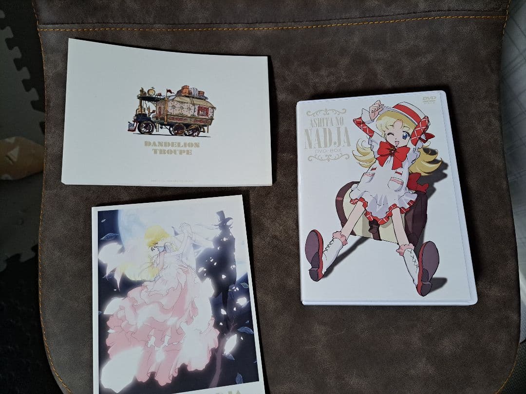 明日のナージャ　DVD-BOX