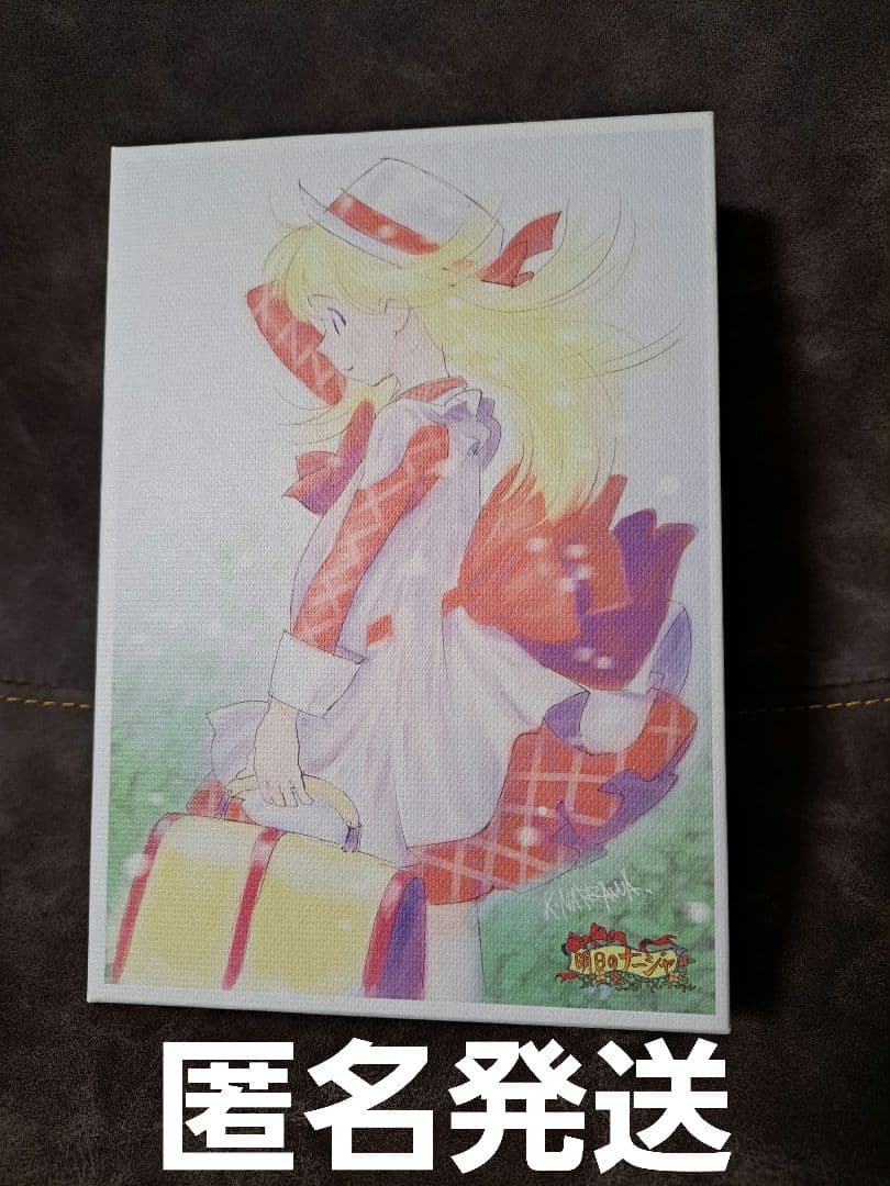 明日のナージャ　DVD-BOX