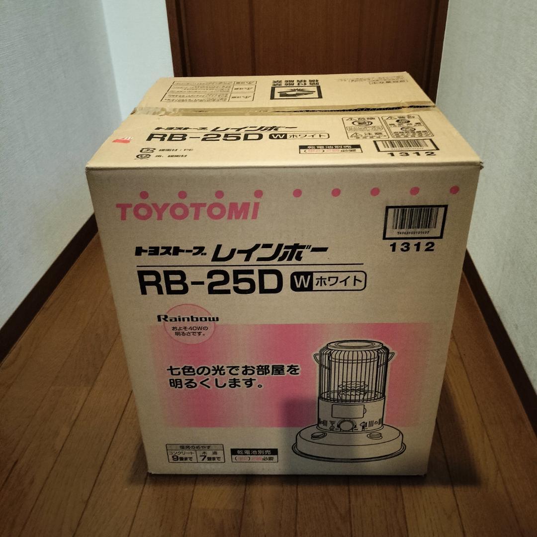 トヨトミ 石油ストーブ レインボー