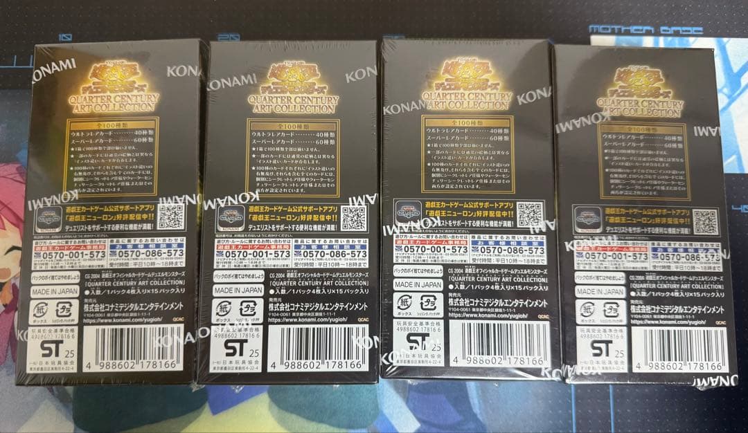 遊戯王OCG デュエルモンスターズ QUARTER CENTURY ART COLLECTION 4BOX
