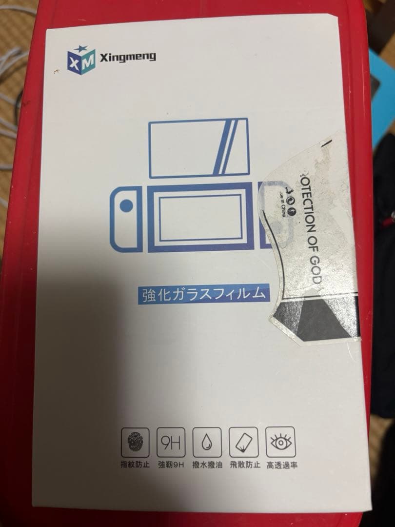 Nintendo Switch 本体　リングフィットアドベンチャー