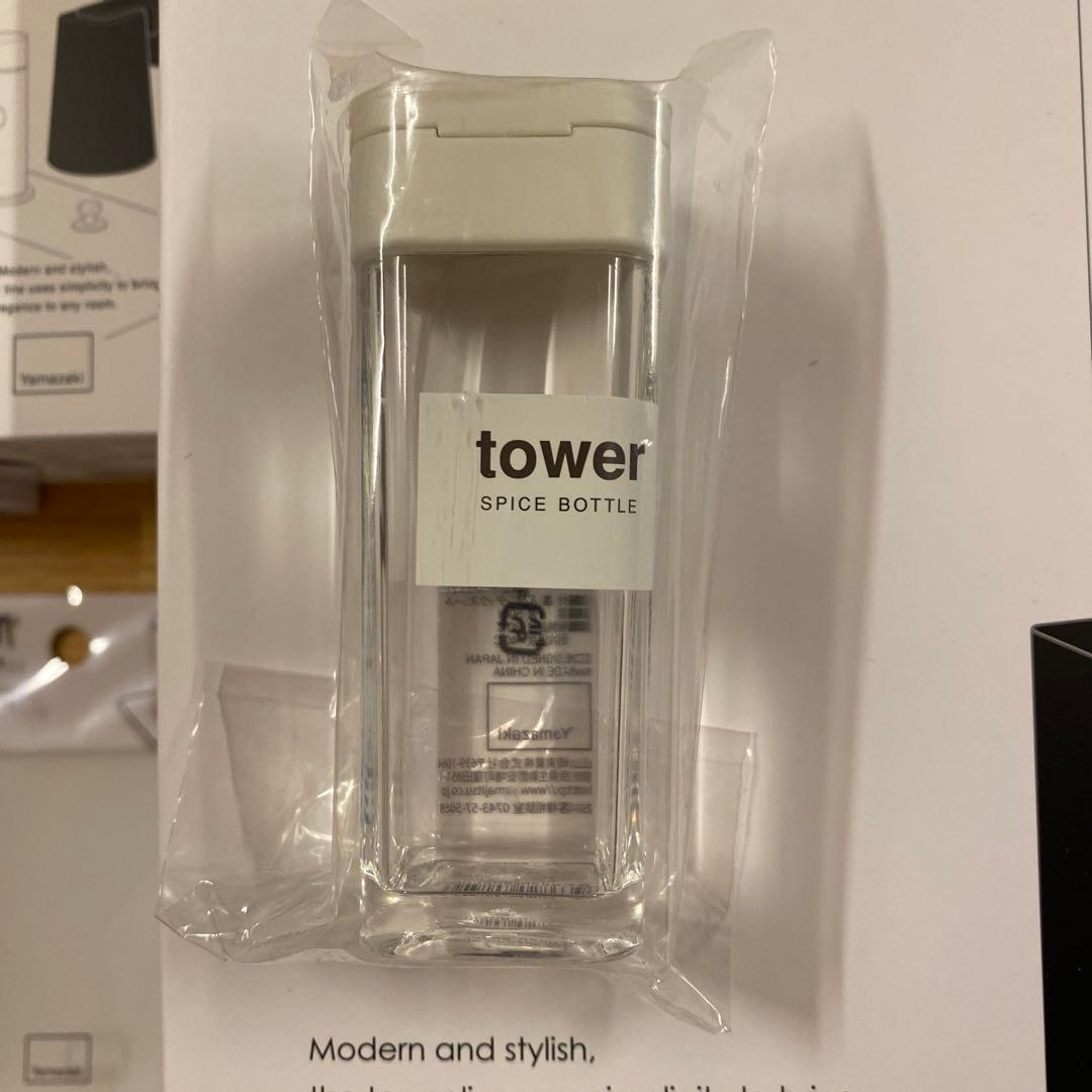 tower タワー　Yamazaki 7点セット