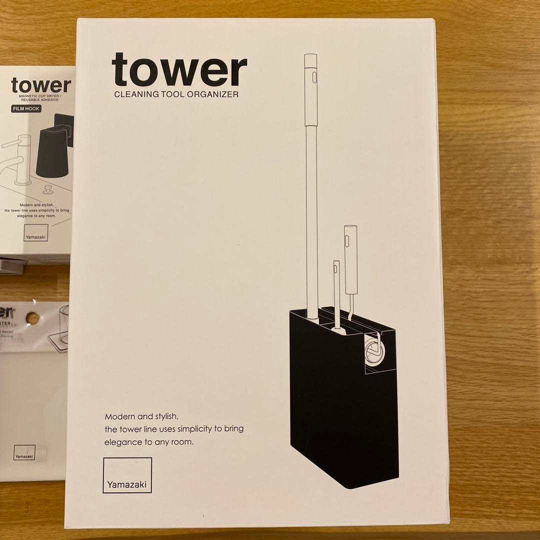 tower タワー　Yamazaki 7点セット