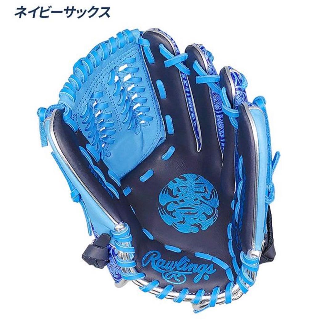 新品　Rawlings 軟式グローブ ネイビーサックス　オールラウンド　右投げ