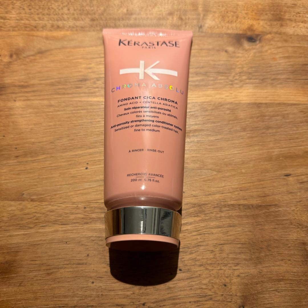 【新品】ケラスターゼ　シカクロマ　200ml 3個セット
