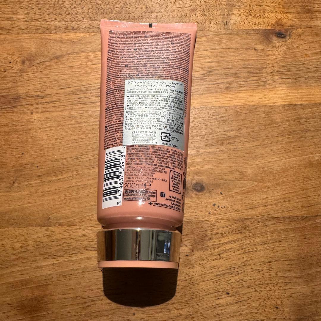 【新品】ケラスターゼ　シカクロマ　200ml 3個セット