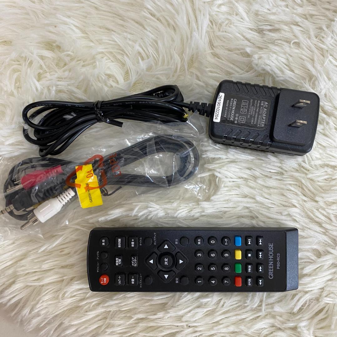 GREEN HOUSE GH-PBD11A ポータブルブルーレイプレーヤー