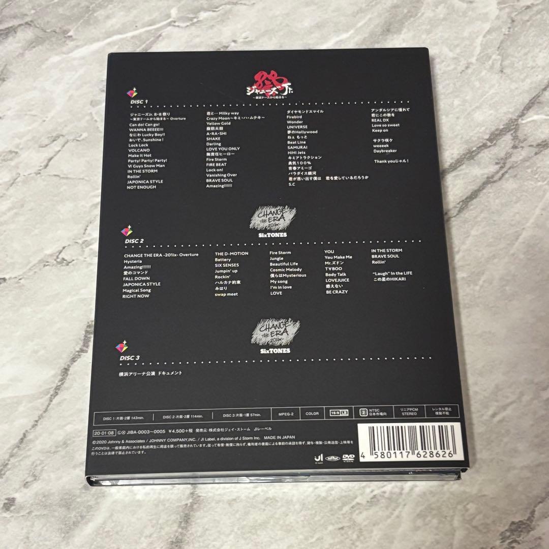 SixTONES Live DVD 素顔4 チェンエラ 円盤　正規品