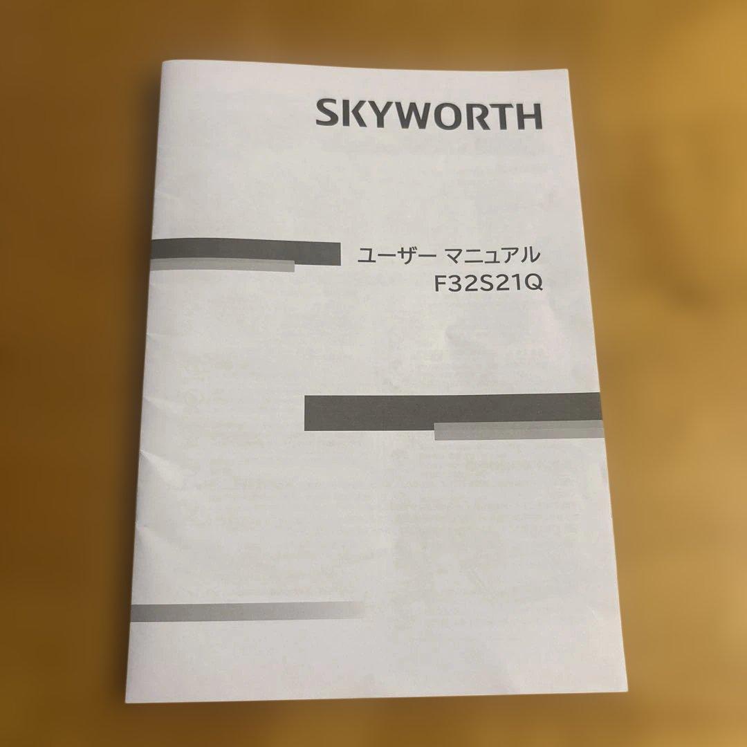 【最終値下げ】チューナーレステレビ