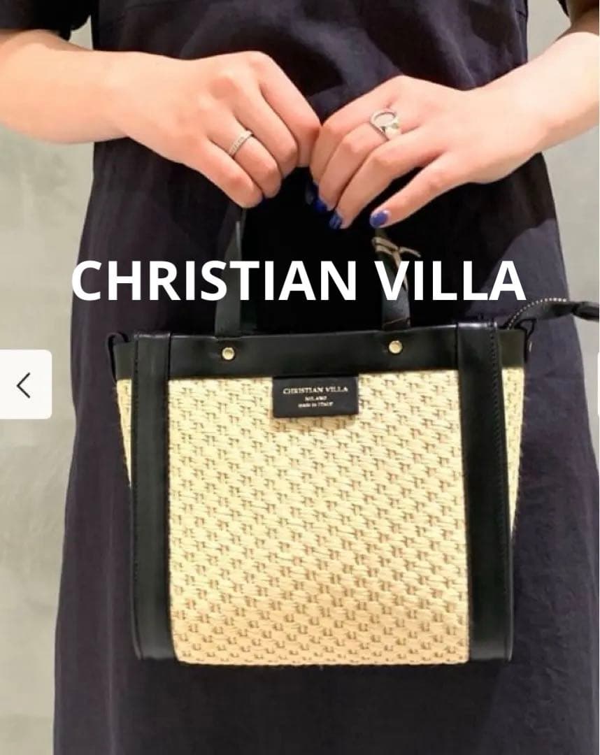 CHRISTIAN VILLA ストローバスケットバッグ かご　ショルダー　編み