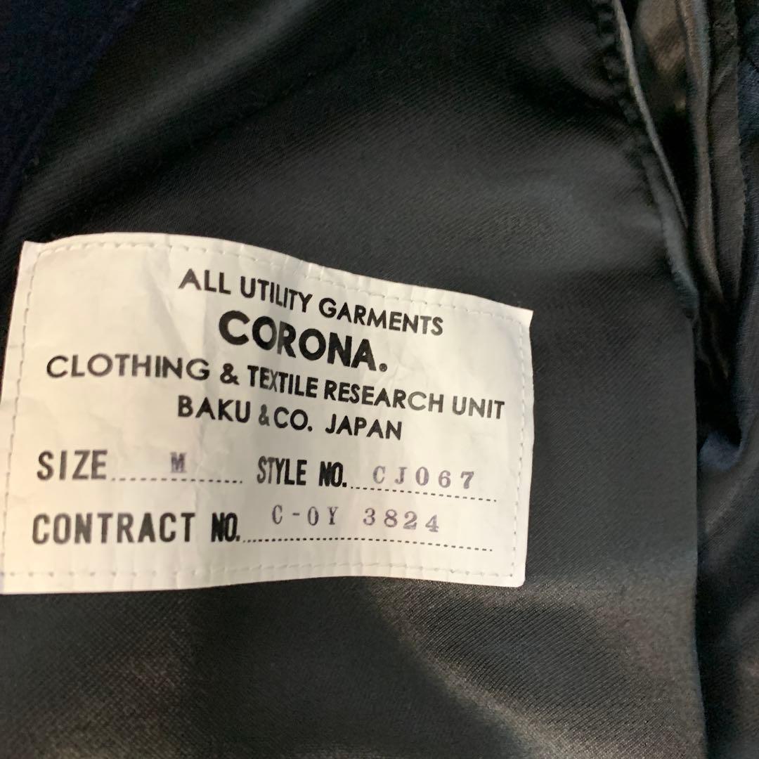 ジャケット・アウター THE CORONA UTILITY - SEAMEN'S COAT