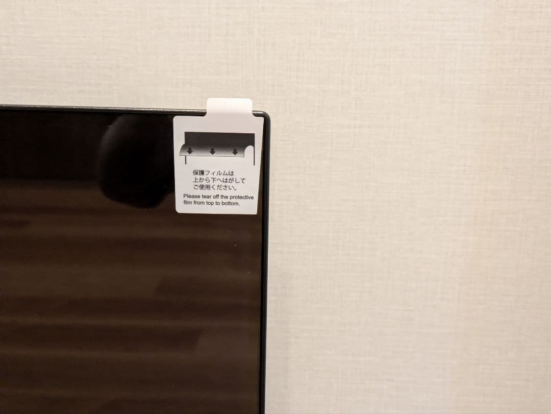 【okix】REGZA 55X8900N 有機ELテレビ55V型