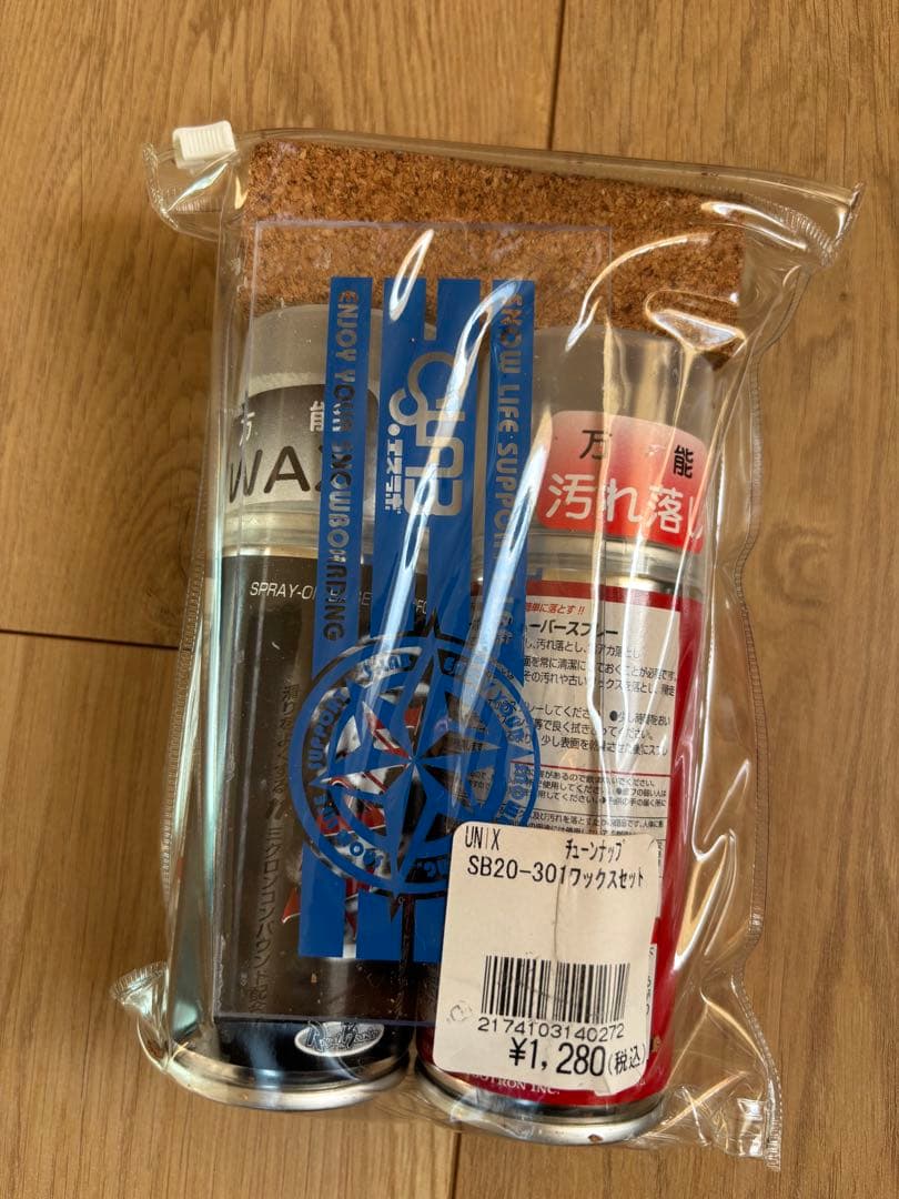 スノーボード一式(7点セット)