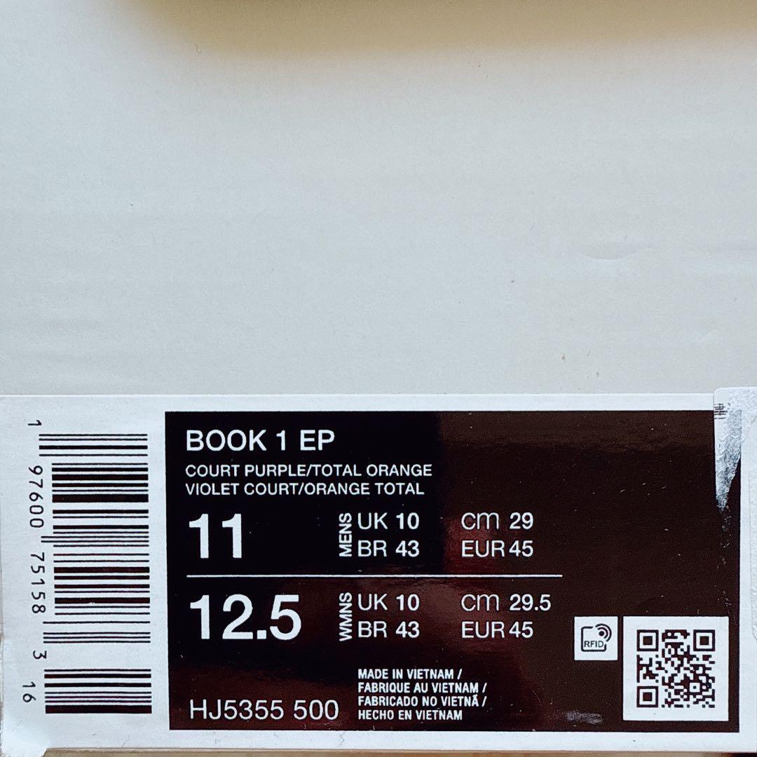 NIKE BOOK 1 EP【29cm】