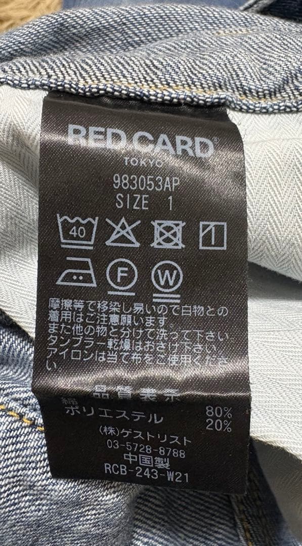 L'Appartement RED CARDレッドカード デニムオーバーオール