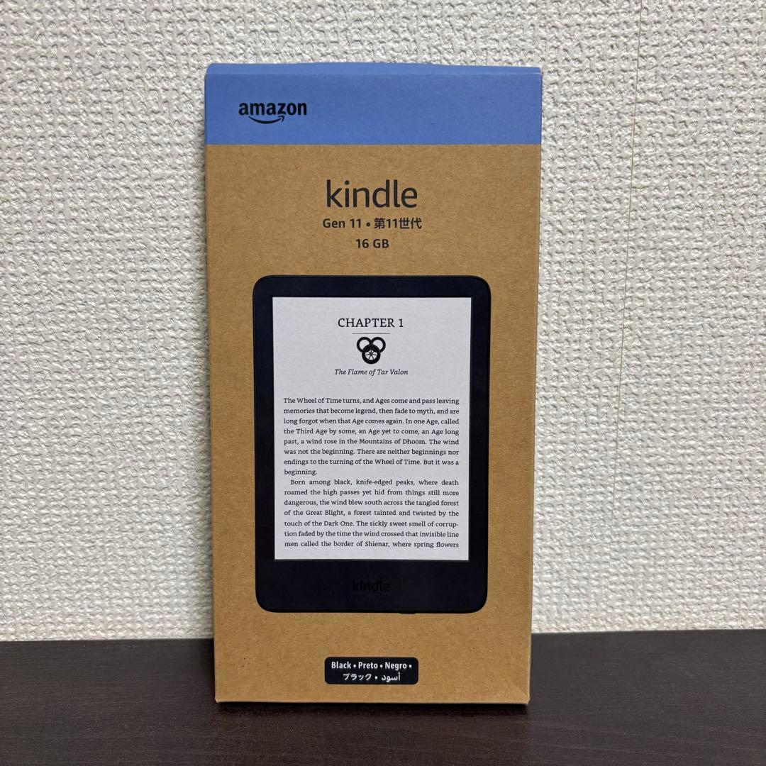 Kindle（第11世代）16GB
