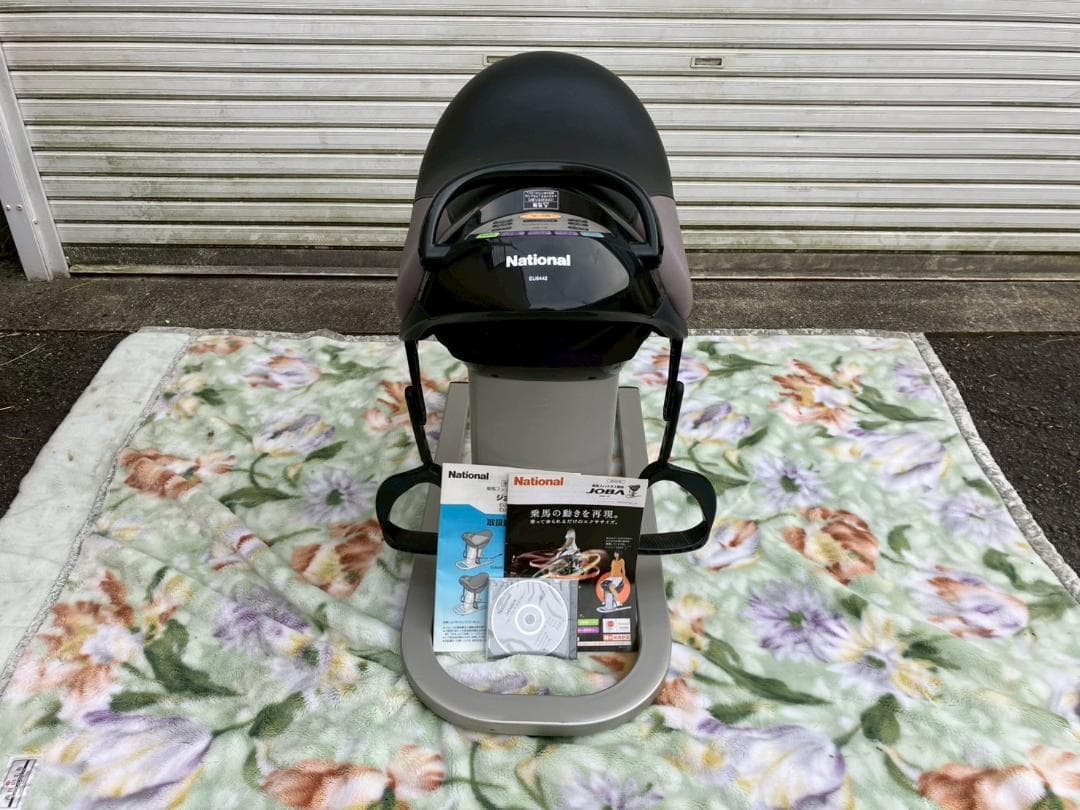 送料無料★national★ジョーバ★EU6442★健康器具