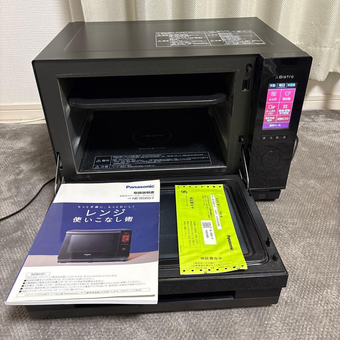20年製 パナソニック スチームオーブンレンジ 3つ星 NE-BS657-K