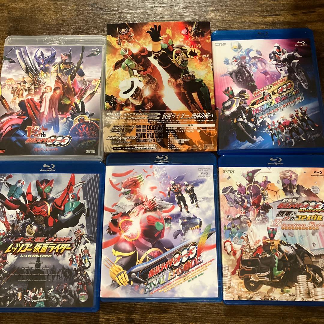 仮面ライダーオーズ まとめ売り セット！