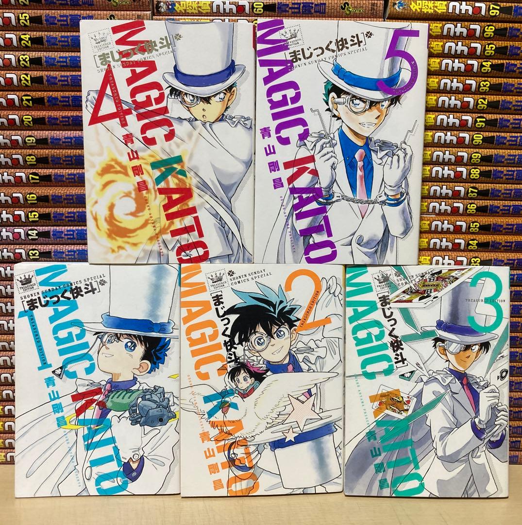 ぎ*と様 最新107巻付き！豪華！133冊セット！！　名探偵コナン　全巻　全13