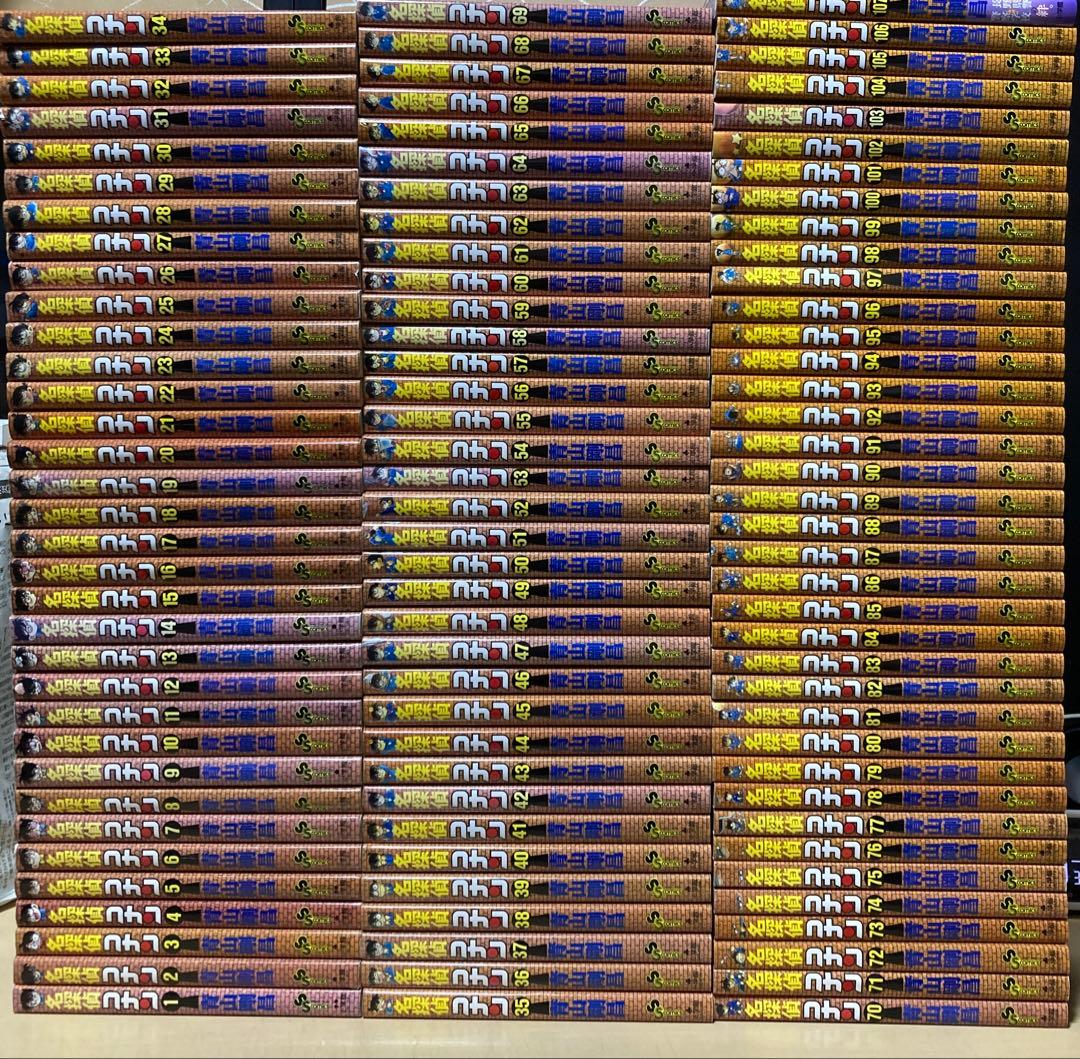 ぎ*と様 最新107巻付き！豪華！133冊セット！！　名探偵コナン　全巻　全13