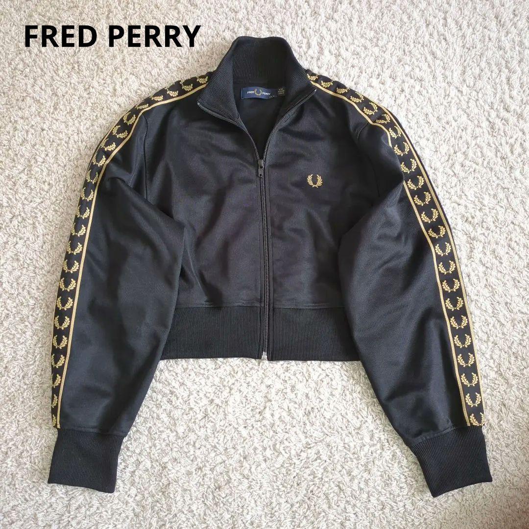 R様購入品　フレッドペリー トラックジャケット ブラック 黒 ゴールド 金