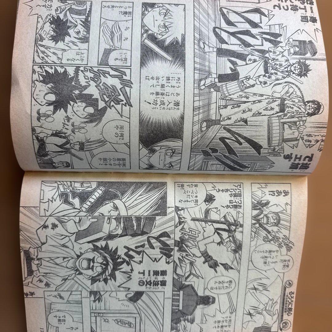 週刊少年ジャンプ 1998年47号 ONE PIECE表紙巻頭カラー